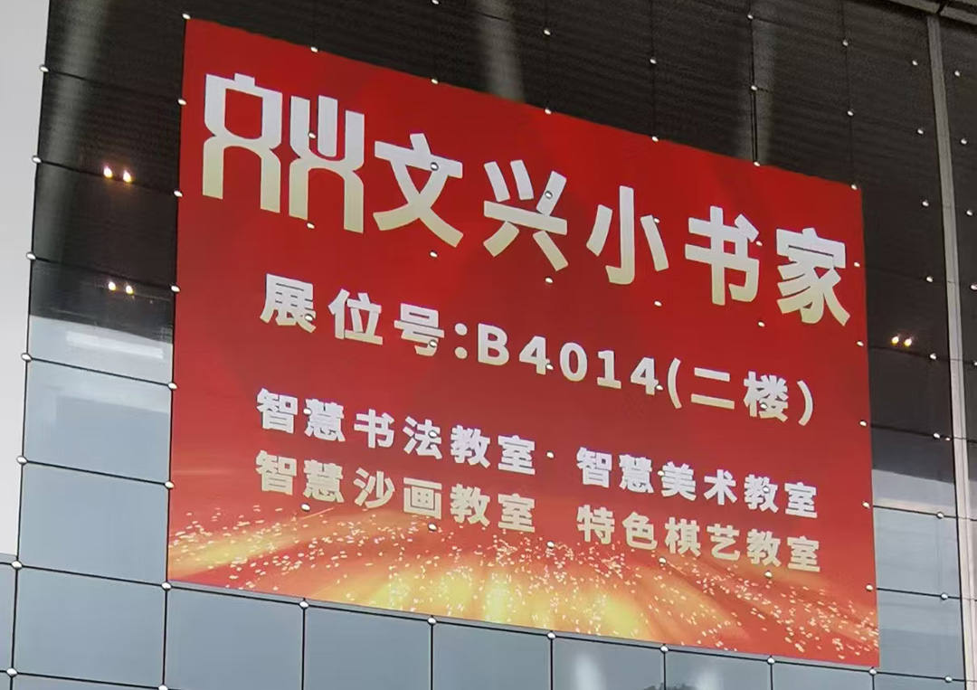 普通话语音实训室：推动普通话教育普及，促进文化交流
